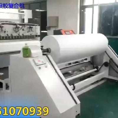 Máquina de laminado para esponja/espuma con tejido/cuero artificial