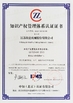 China Jiangsu Gaoqi Machinery Co., Ltd certificaciones